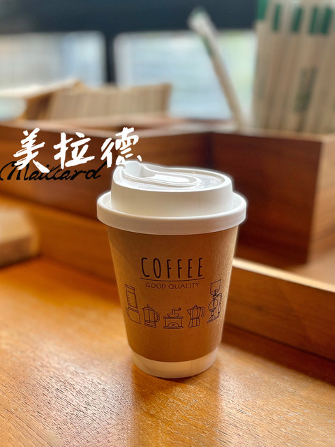 Kraft paper coffee cup carrying disposable milk tea paper cup with lid ...