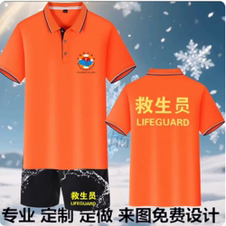 Lifeguard Work Uniform Custom T-Shirt Water Park Thin Long and Short Sleeve Quick-Dry Set Safety Officer Clothing Shorts