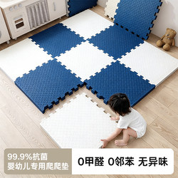 Maternal and Infant Grade Baby Crawling Mat, Home-Use Interlocking Floor Mat, Baby-Specific Foam Mat, Children's Room Crawling Mat, Formaldehyde-Free