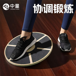 Balance Board Core Trainer Standing Training Physical Fitness Adult Ankle Strength Rehabilitation Training Body Sensory Integration