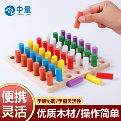 Rehabilitation Training Wooden Insert Board, Stroke, Hemiplegia, Finger Flexibility Training Equipment, Hand Fine Exercise Rehabilitation Equipment