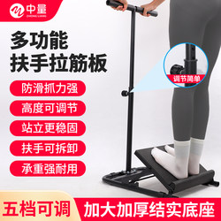 Medium-Weight Hemiplegia Rehabilitation Training Equipment, Foot Inversion and Foot Drop Corrector, Ankle Joint Corrector, Standing Stretching Slant Board