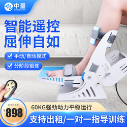 Ankle Rehabilitation Trainer for Foot Drop and Dorsiflexion, Ankle Trainer for Ankle Fractures, Cannot Squat, for Home Use