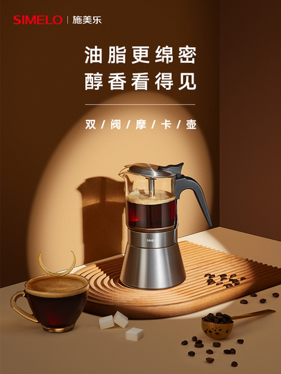 Simelo Stainless Steel Moka Pot Double Valve Italian Coffee Maker