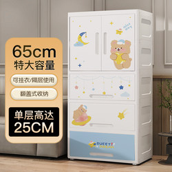 Extra Large Kidsren's Wardrobe Bedroom Home Baby Clothing Storage Cabinet Large Capacity Clothes Storage Box Simple Small Wardrobe