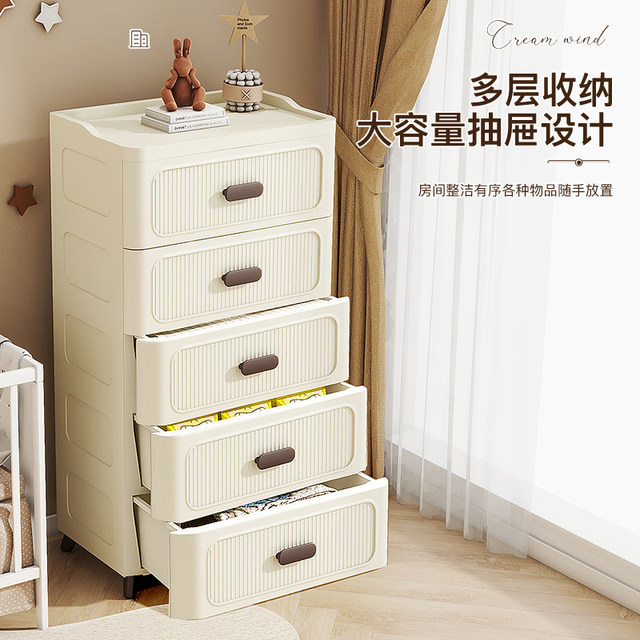 Thickened drawer-type storage cabinet plastic children's clothing ...