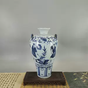 元青花人物故事双耳双系梅瓶古董古玩仿古瓷摆件老货夜光瓷收藏