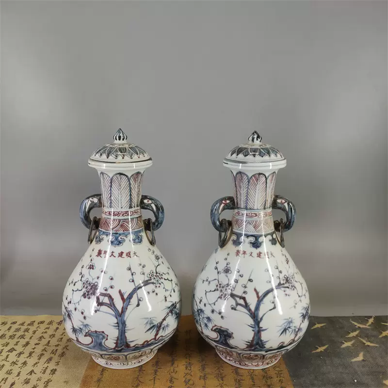 明代 建文年製款 古陶磁器 青花 染付 釉裡紅 竹林花卉文