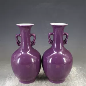 茄皮紫釉- Top 100件茄皮紫釉- 2024年5月更新- Taobao