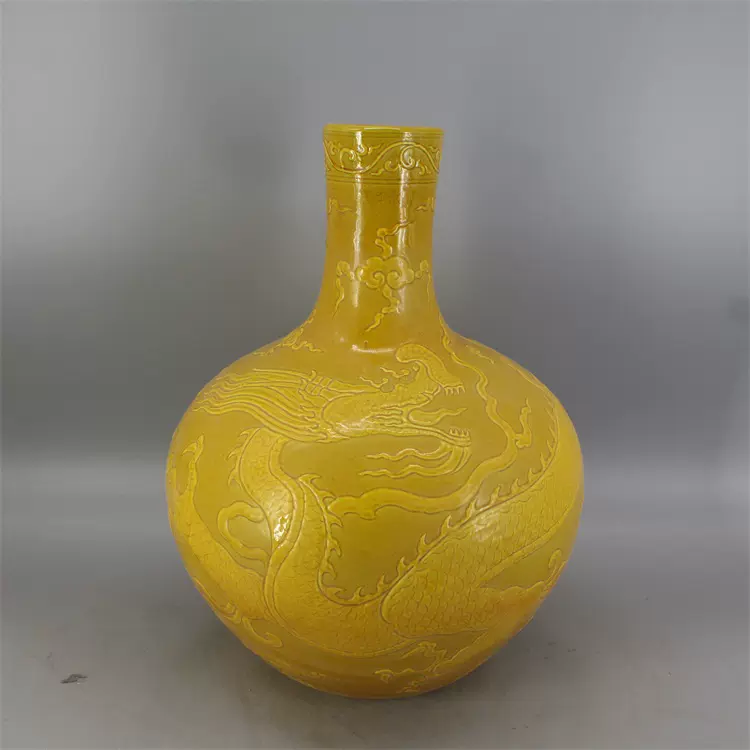 大明永乐黄釉雕刻云龙纹天球瓶做旧出土古瓷器收藏手工仿古摆件