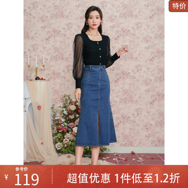 Stubborn autumn new European style commuting mid-length denim open-squat fish tail solid color high waist A-line skirt for women
