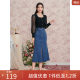 Stubborn autumn new European style commuting mid-length denim open-squat fish tail solid color high waist A-line skirt for women
