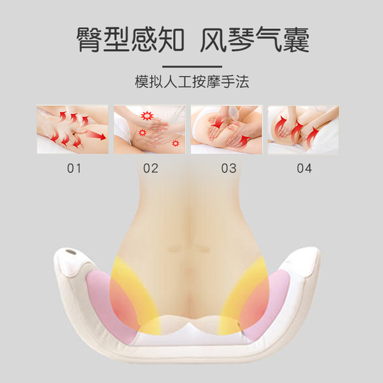 Hipangel Postpartum Beckenbodentrainer - Vibrationsmassagekissen