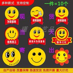 Smiley Face Badge, Smile Service Badge, Pin-Style Brooch, Waiter Service Badge, Employee Id Badge