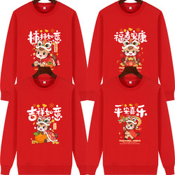 2026 Year of the Horse Long-Sleeve T-Shirt Sweatshirt Spring Festival Company Annual Meeting Event Men and Women's Zodiac Year Team Building Party Group Uniform