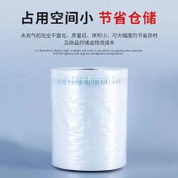 Air Column Bags, Roll Materials, Sheet Materials, Bubble Columns, Thickened Bubble Bags, Air Bags, Inflatable Packaging, Shockproof and Anti-Drop Bags for Express Delivery