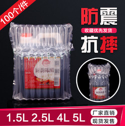 Shanxi Wine Vinegar Air Column Bag Air Bag Bubble Column Bag Inflatable Bubble Wrap Anti-Fall Buffer Packaging Thickeneded Bubble Bag Single