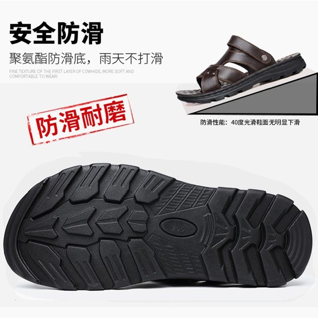 Men Cowhide Leather Beach Sandals