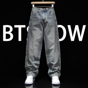 
Straight jeans men's large size loose casual pants 25 spring and summer thin trendy brand handsome men's fat brother long pants
