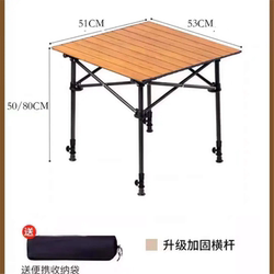 Adjustable Height Folding Table, Outdoor Folding Table, Stall Table, Outdoor Leisure Furniture, Egg Roll Table, Camping