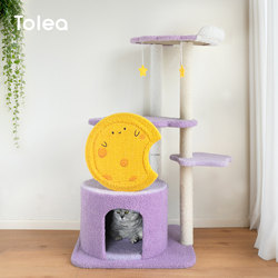 Moonwalk Cat Climbing Frame, Cat House, Cat Tree, Integrated Large Cat Scratching Board, Small Household Space-Saving Cat Supplies