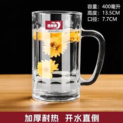 Glass Cup, Tea Cup, Beer Cup with Handle, High Temperature Resistant, Transparent, Special for Restaurants, Ktv, Barbecue Stalls, Draft Beer Cup