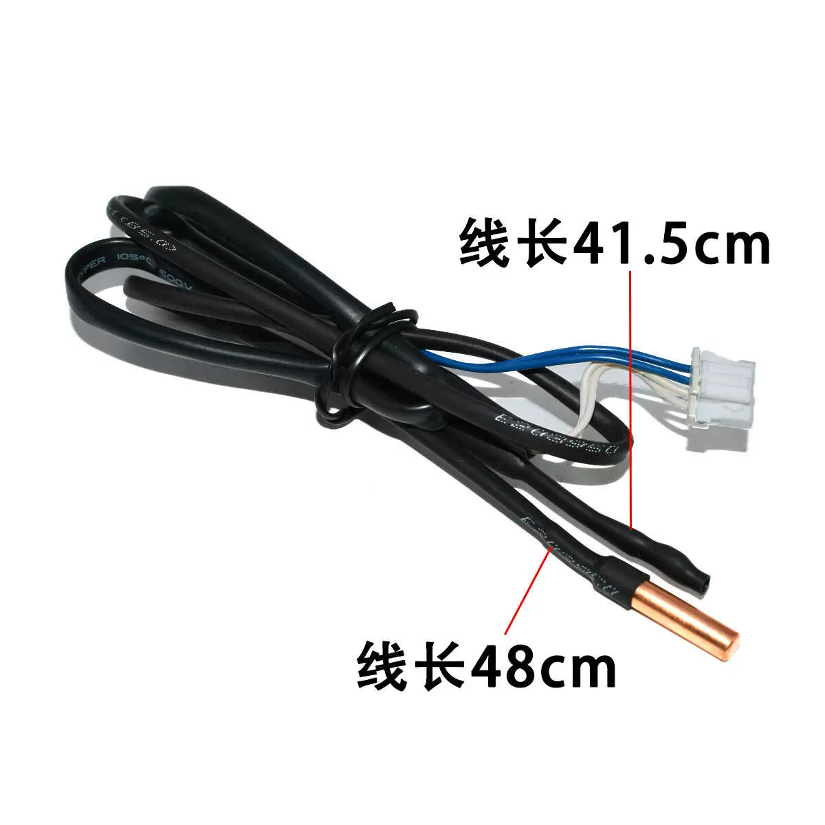 适用在格力空调室内机温度传感器 15k 20k 感温头 环温 管温f1 f2