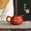 Guyuetang Yixing nguyên chất handmade đất sét tím ấm trà trà trà biển trà rò rỉ Dahongpao Ruyi Justice Cup chén khải uống trà 