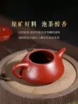 Guyuetang Yixing Zisha ấm trà nguyên chất handmade ấm trà đơn kung fu trà Dahongpao muỗng đá ấm trà gốm sứ tử sa 