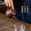 Guyuetang Yixing Zisha Nồi Handmade Nổi Tiếng Kung Fu Ấm Trà Trà Hộ Gia Đình Bộ Đáy Máng Qinggao Đá GÀU MÚC ấm tử sa cao cấp an nhi trà 