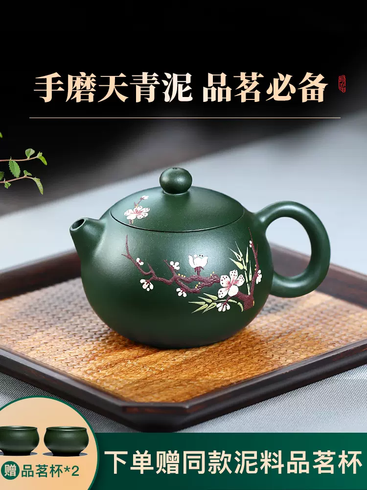 Guyuetang Yixing nổi tiếng nồi cát tím nguyên chất handmade hộ gia đình ấm trà Kung Fu trà mận và tre Xishi ấm pha trà đất nung