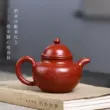 Guyuetang Nghi Hưng cát tím nồi nguyên chất handmade Dahongpao ấm trà Kungfu ấm trà trà thiền bóng âm trà tử sa 