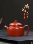 Guyuetang Yixing Zisha ấm trà nguyên chất handmade tại nhà thu thập nguyên khoáng ấm trà bộ Kung Fu trà Dahongpao Dezhong ấm chén tử sa 