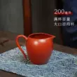 Guyuetang Yixing Zisha Fair Cup Dahongpao Nhà phân phối trà Kung Fu Trung Quốc Bộ phụ kiện Trà Hương thơm Fair Cup chén khải uống trà 