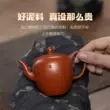 Guyuetang Yixing nồi cát tím nguyên chất handmade ấm trà mini đích thực bộ trà Dahongpao vẻ đẹp vai ấm tử sa lục nê 