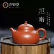 Guyuetang Yixing ban đầu khoáng cát tím nồi nguyên chất handmade ấm trà Trung Quốc Kung Fu trà bộ nồi đơn xuống dốc bùn Xu nón am tu sa 