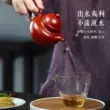 Guyuetang Yixing ban đầu khoáng tím đất sét ấm trà nguyên chất handmade ấm trà ấm trà bộ Dahongpao trà bóng ấm trà am tu sa 