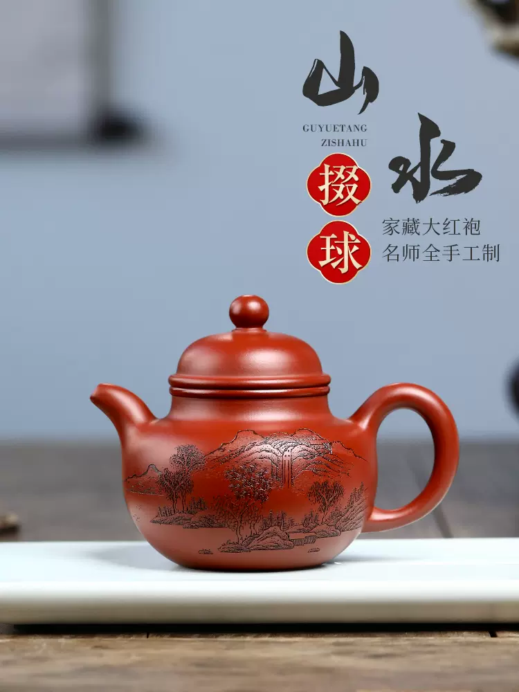 Guyuetang Yixing ban đầu khoáng cát tím nồi nguyên chất handmade hộ gia đình ấm trà Kung Fu trà Bộ Dahongpao trà bóng chén tử sa cao cấp