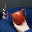 Guyuetang Yixing Zisha Fair Cup Dahongpao Nhà phân phối trà Kung Fu Trung Quốc Bộ phụ kiện Trà Hương thơm Fair Cup chén khải uống trà 