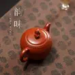 Guyuetang Yixing ban đầu mỏ Dahongpao đất sét màu tím ấm trà nguyên chất handmade ấm trà Kung Fu Trung Quốc bộ trà Baifu Zhen ấm trà tử sa thật giả 