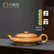 Guyuetang Yixing đất sét màu tím ấm trà nguyên chất handmade ấm trà chính hãng bộ trà vàng phần Guiyunxubian ấm tử sa biển phúc 