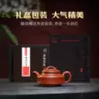 Guyuetang Yixing ban đầu mỏ Dahongpao tím nồi cát nguyên chất handmade ấm trà Kung Fu bộ trà trà tre vần nồi ấm chén tử sa cao cấp 