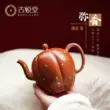 Guyuetang Yixing ban đầu của tôi Dahongpao ấm trà đất sét tím nguyên chất ấm trà thủ công cao cấp Bộ trà Kung Fu có hương thơm gốm sứ tử sa 