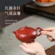 Guyuetang Yixing nồi cát tím ban đầu mỏ Dahongpao nguyên chất handmade hộ gia đình ấm trà Kung Fu trà Shanshui Runde trà tử sa 