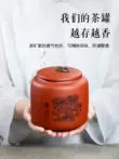 Guyuetang Yixing trà đen cát tím Pu'er bình lưu trữ trà kín bình trà đánh thức bình kéo vòng mận phong lan tre và trà hoa cúc hũ sứ đựng trà 