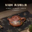 Guyuetang Yixing chậu cát tím nguyên chất handmade ấm trà Dahongpao đích thực bộ trà Bộ Shuiyunjian đá muỗng bán ấm tử sa 