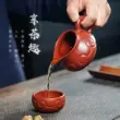 Guyuetang Yixing nguyên chất handmade đất sét tím ấm trà trà trà biển trà rò rỉ Dahongpao Ruyi Justice Cup chén khải uống trà 