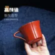 Guyuetang Yixing ban đầu mỏ Dahongpao cát tím cốc có tay cầm dung tích lớn trà uống trà Jingyue chủ cốc chén tử sa 