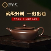 Guyuetang Yixing ban đầu mỏ cũ ấm trà đất sét màu tím nguyên chất handmade ấm trà Kung Fu Trung Quốc bộ trà Mingxiang Bianchen ấm tử sa biển phúc