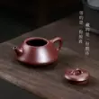 Guyuetang Yixing nổi tiếng nồi cát tím nguyên chất handmade hộ gia đình kung fu ấm trà gốc quặng đáy máng Thanh Dongpo đá muôi bộ ấm trà tử sa du lịch 